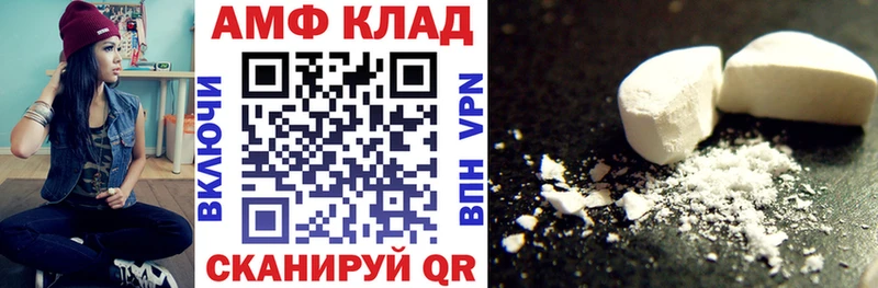 Купить закладки Новохопёрск АМФ Premium
