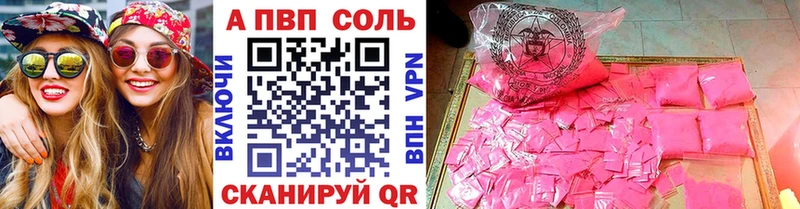 Купить закладки  Новохопёрск  Alfa_PVP СК КРИС 