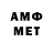 Метамфетамин мет Harxoz YT