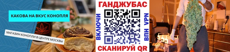 Купить где  Новохопёрск  Cannafood марихуана 