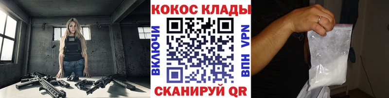 Cocaine FishScale  Купить где  Новохопёрск 