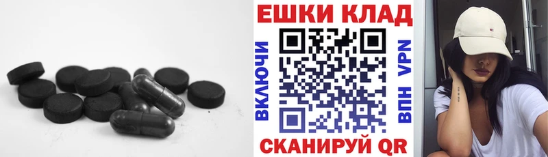 Ecstasy 300 mg  Купить закладки  Новохопёрск 