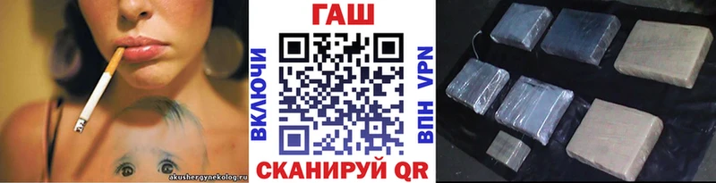 Купить закладки  Новохопёрск  ГАШИШ гарик 