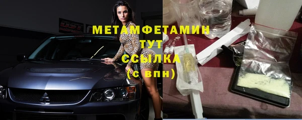 МДМА Кинешма
