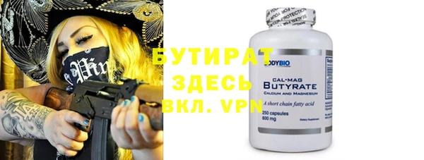стафф Касимов