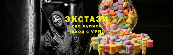 МДМА Кинешма