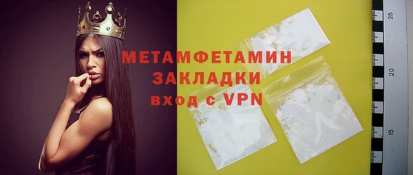 прущие грибы Киреевск