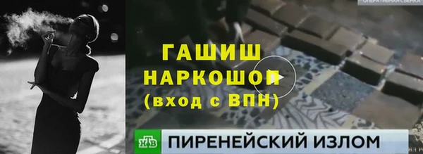 МДМА Кинешма