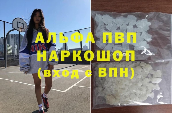 МДМА Кинешма