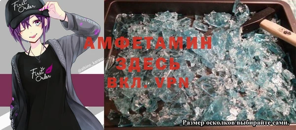 прущие грибы Киреевск