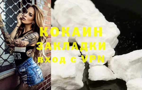 МДМА Кинешма