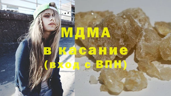 каннабис Карпинск