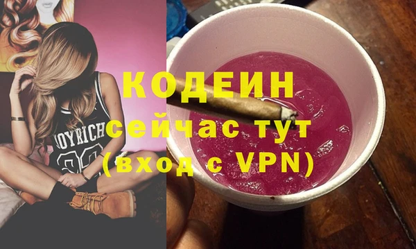 МДМА Кинешма