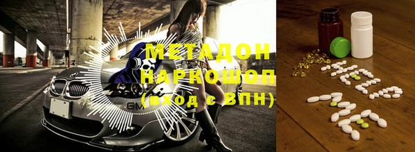 МДМА Кинешма