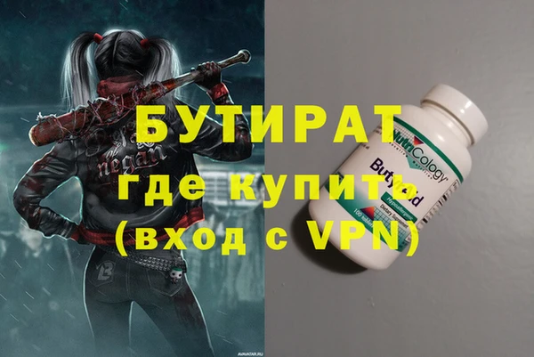 МДМА Кинешма