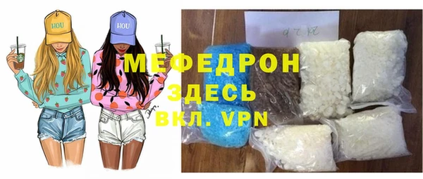 МДМА Кинешма