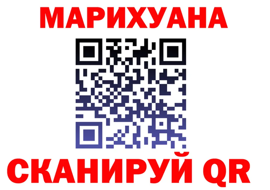 Героин Heroin зеркало площадка OMG Новохопёрск