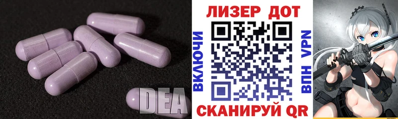 LSD-25 экстази кислота  Купить где  Новохопёрск 