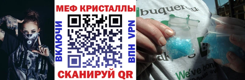 Меф mephedrone  Новохопёрск 