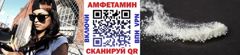 Купить закладки  Новохопёрск  Метамфетамин Декстрометамфетамин 99.9% 