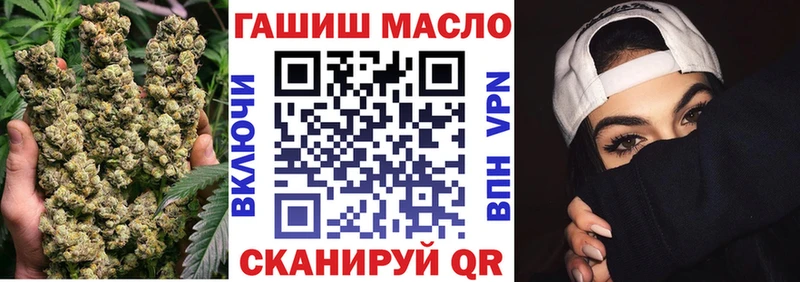 Дистиллят ТГК вейп с тгк  Купить закладки  Новохопёрск 