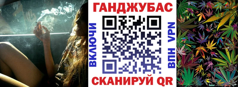 Купить закладки Новохопёрск Шишки марихуана тримм